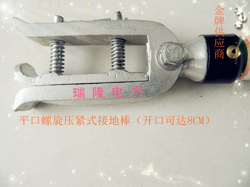 母线型螺旋接地棒_平口丝杠接地棒_螺栓平口式接地棒_推拉式接地棒