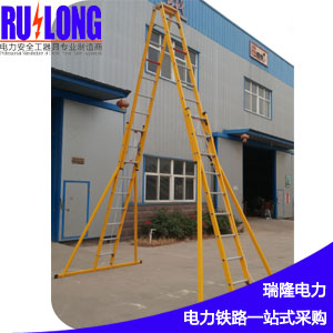 环氧树脂玻璃钢_铝合金脚踏人字伸缩梯